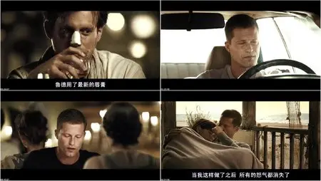 Rabbit Without Ears 2 (2009)