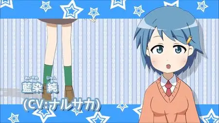 Hentai! - 03