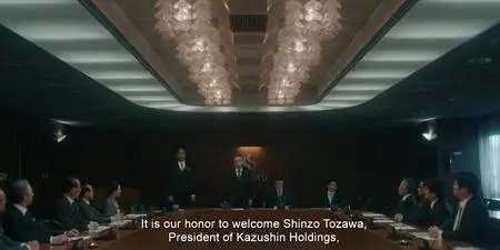 Tokyo Vice S02E10