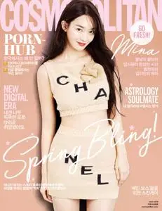 Cosmopolitan Korea - 5월 2019