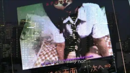 Tokyo Train Girls: Private Lessons (2009)