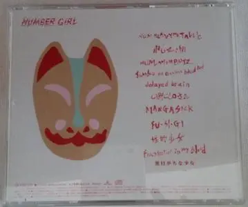 Number Girl - Num-Heavymetallic (2002) {Parlophone}