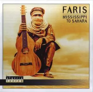 Faris - Mississippi To Sahara (2015)