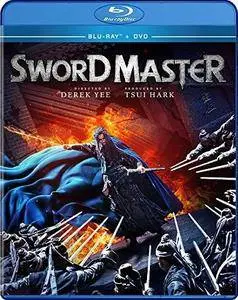 Sword Master / San shao ye de jian (2016)
