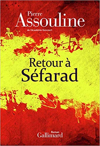 Retour à Séfarad - Pierre Assouline