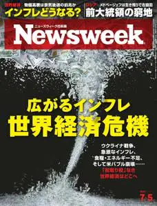 ニューズウィーク日本版　Newsweek Japan – 28 6月 2022