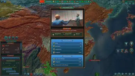 Realpolitiks (2017)