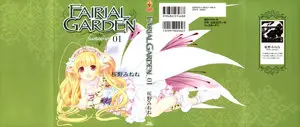 Fairial Garden (2008) 1 Issues