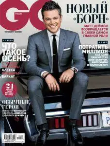GQ Russia - Сентябрь 2016