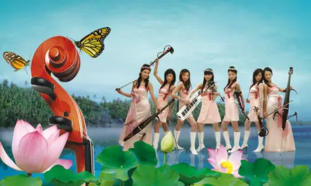PSD nice girls Musicians