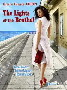 Brothel Lights / Ogni Pritona / Огни притона (2011)