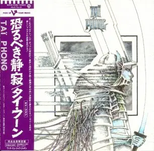 Tai Phong - 3 Albums Set (1975 - 1979) [3CD] {2012 Warner Music Japan Mini LP}