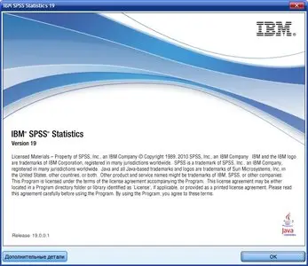 IBM SPSS (PASW) Statistics 19 Fix Pack 1