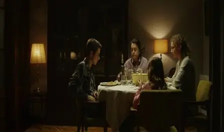 La por / The Fear (2013)