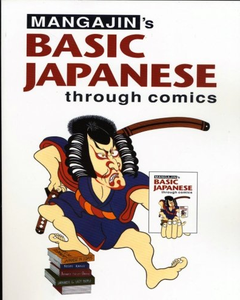 Ashizawa Kazuko - Mangajin's Basic Japanese Through Comics [Repost]
