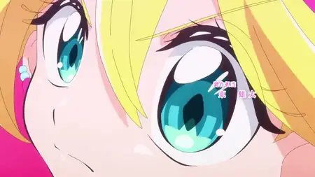 Kimi to Idol Precure - 26