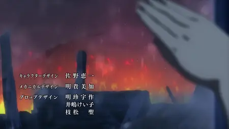 Strike the Blood - 21 BD 1920x1080 x 264 Flac