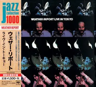 Weather Report - Live In Tokyo (1972) [2CD Japanese Edition 2014]