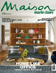 마리끌레르 메종 코리아 Marie Claire Maison Korea - May 2025