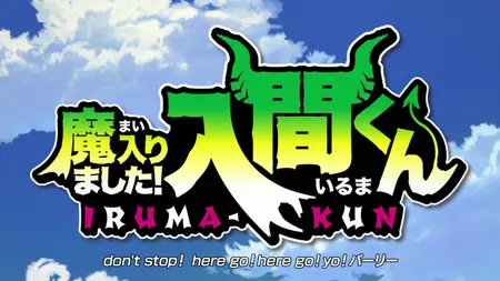 Welcome to Demon School! Iruma-kun S01E22 Sparkling Shock