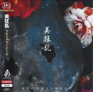 BiKyoRan (美狂乱) - Bloodliners (ブラッドライナーズ) (2025) {UHQCD, Japanese Limited Edition}