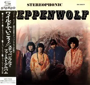 Steppenwolf - Steppenwolf (1968) {2013, Japanese  Limited Edition, Remastered} Repost