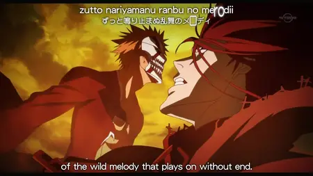 Bleach - 299
