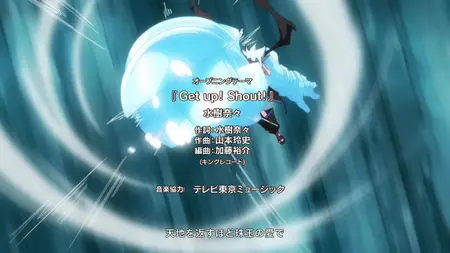 Shaman King (2021) S01E31