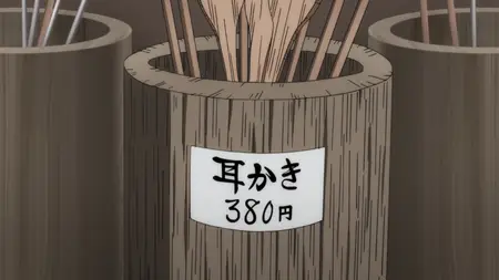 Shaman King (2021) S01E31