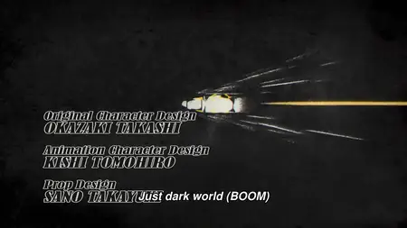 Garo - Vanishing Line - 05