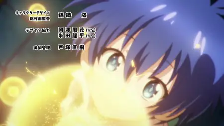 I Was Reincarnated as the 7th Prince so I Can Take My Time Perfecting My Magical Ability S01E10 Sylphas Blade