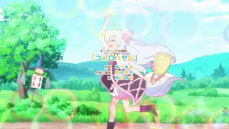Cheat Kusushi no Slow Life Isekai ni Tsukurou Drugstore