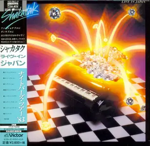 Shakatak - Live In Japan (1984) {2014, Japanese Platinum SHM-CD, Remastered} Repost