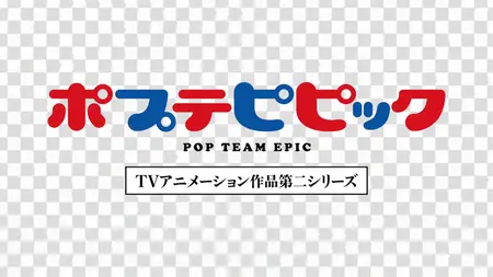 Pop Team Epic S2 - 06 BD 1920x1080 x264-10Bit Flac