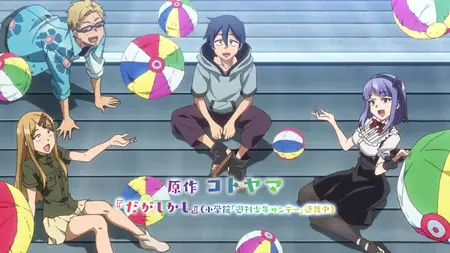 Dagashi Kashi S2 - 02