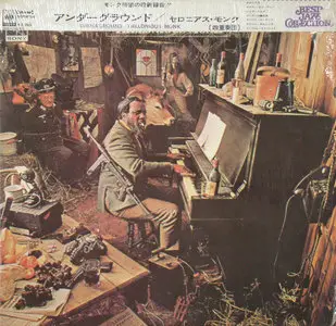 Thelonious Monk - Underground (Japan CBS Sony) Vinyl rip in 24 Bit/ 96 Khz + CD 