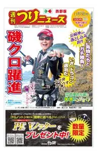 週刊つりニュース 西部版 Weekly Fishing News (Western version) – 10 11月 2019