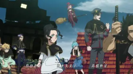 Black Clover S01E134