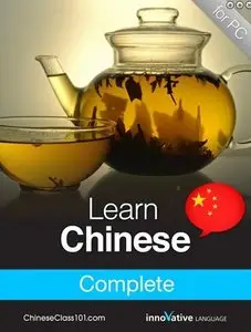 Learn Chinese: Complete