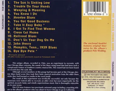 The Chicago String Band - The Chicago String Band (1994)