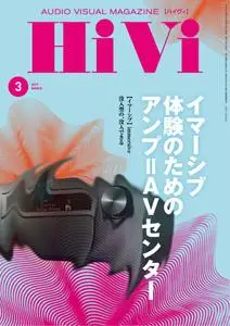 HiVi - 2月 2019