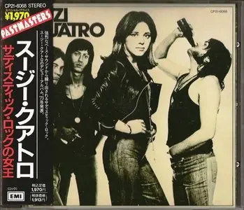 Suzi Quatro - Japanese Pastmasters/Supermasters Collection (3 Non-remastered CD: 1973-1976)