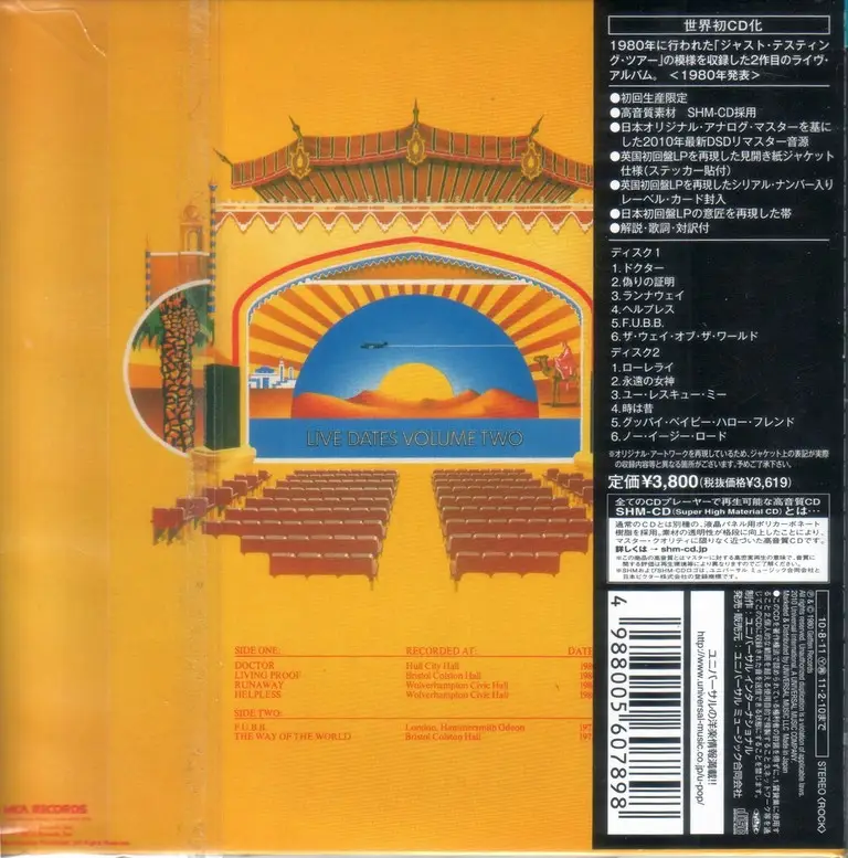 Wishbone Ash - Live Dates Volume Two (1980) {2010, Japanese Limited ...