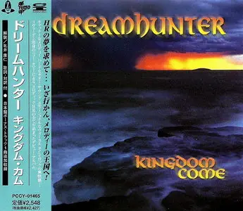 Dreamhunter - Kingdom Come (2000) [Japanese Ed.]