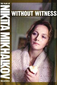 Without Witness (1983)