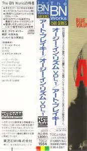 Art Blakey - Orgy In Rhythm, Vol 1 (1957) {Blue Note Japan TOCJ-1554 rel 1996}