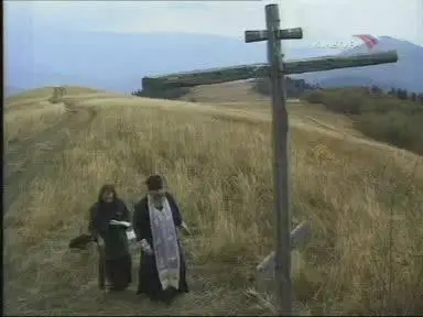 Одинокий рай
