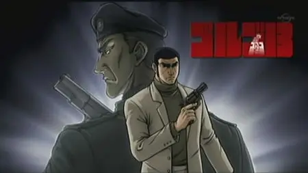 Golgo 13 | ゴルゴ13  Episode 9