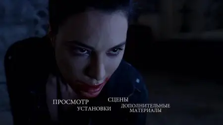 Fright Night 2 / Ночь страха 2 (2013)