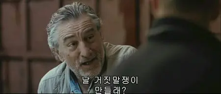 Killer Elite (2011)